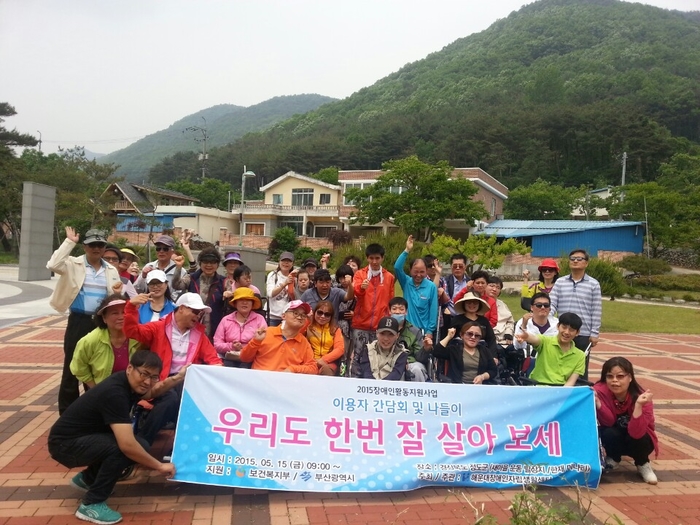 이용자 간담회 단체사진