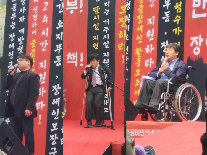 총 3장의 사진 무대 위에서 발언하는 모습