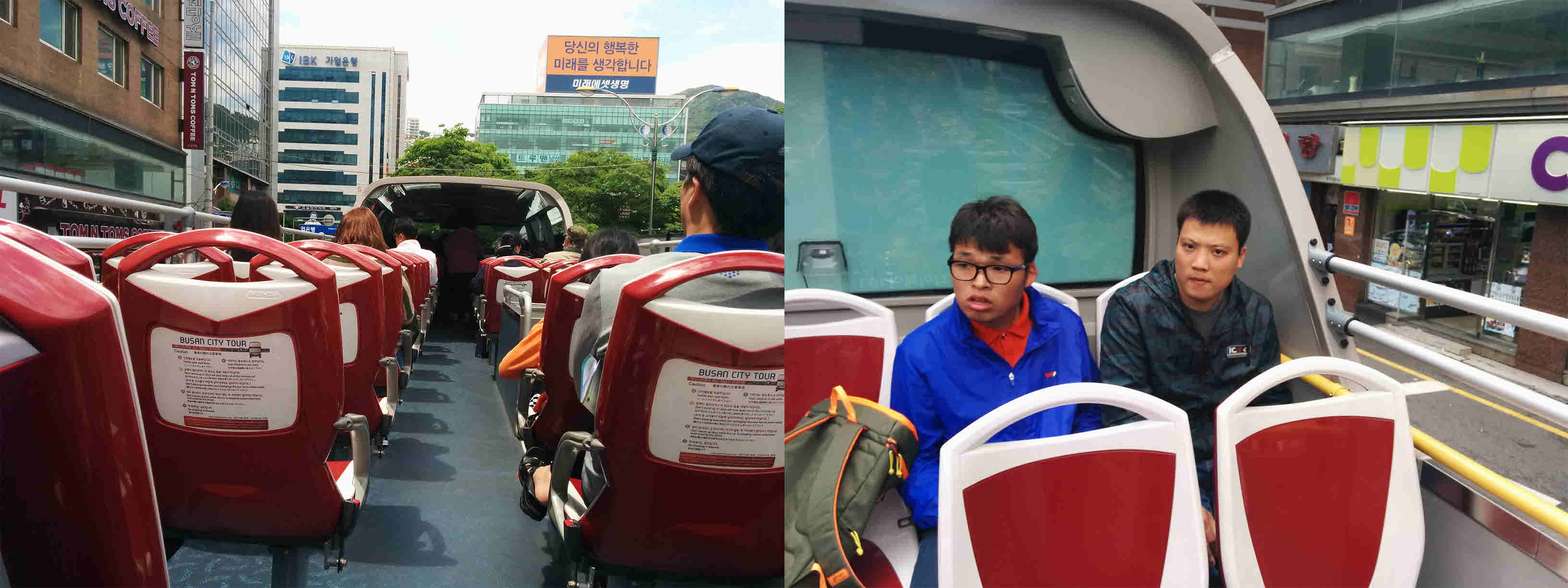 총 2장의 사진 왼쪽 사진 시티투어버스 2층 뒤에서 앞 쪽 찍은 사진 오른쪽 사진 맨 뒷자리에 이상현, 박승권 앉아 있는 사진