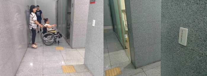 총 2장의 사진 왼쪽 사진 왼쪽 사진 장애인화장실 입구에 김윤정 활동가와 활동지원인이 서 있는 사진, 오른쪽 사진 장애인화장실 전등 스위치 사진