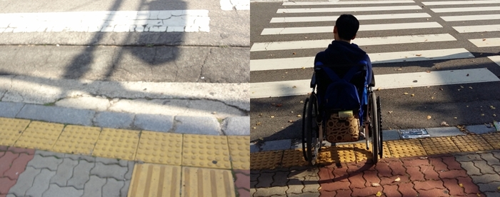 총 2장의 사진 왼쪽 사진 연석 앞에 깊이 패어진 모습, 오른쪽 사진 건널목 앞 전영인 활동가가 서 있는 모습