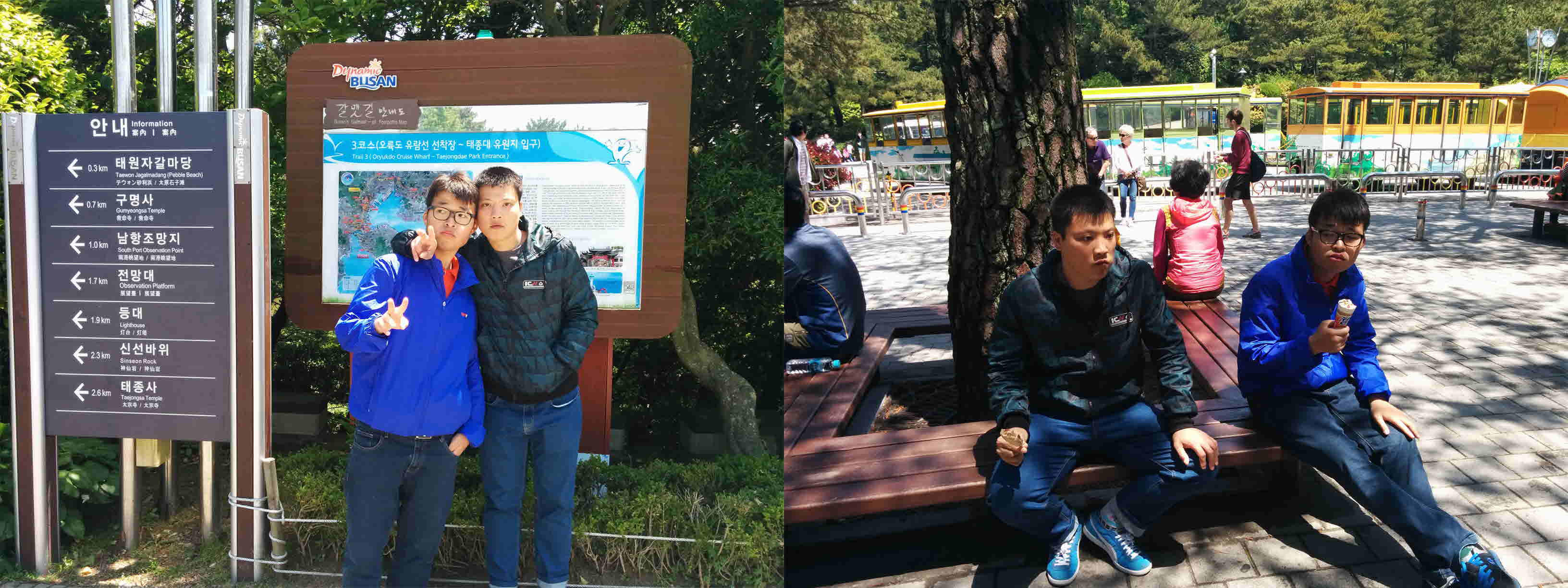 총2장의 사진 왼쪽 사진 이상현, 박승권이 갈맷길 안내 앞에서 브이하며 찍은 사진, 오른쪽 사진 이상현, 박승권이 아이스크림 먹고 있는 사진