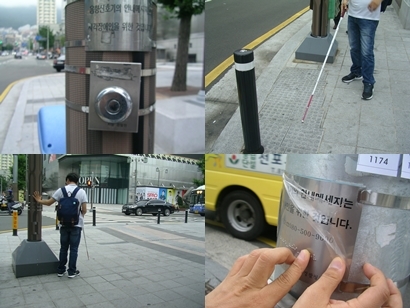 총4장의 사진 왼쪽 위 음향신호기 사진, 오른쪽 위 이상훈 팀장이 점자블록에 서 있는 사진, 왼쪽 밑 이상훈 팀장이 음향신호기 옆에 서 있는 사진, 오른쪽 밑 음향신호기 안내판 점자를 읽는 사진