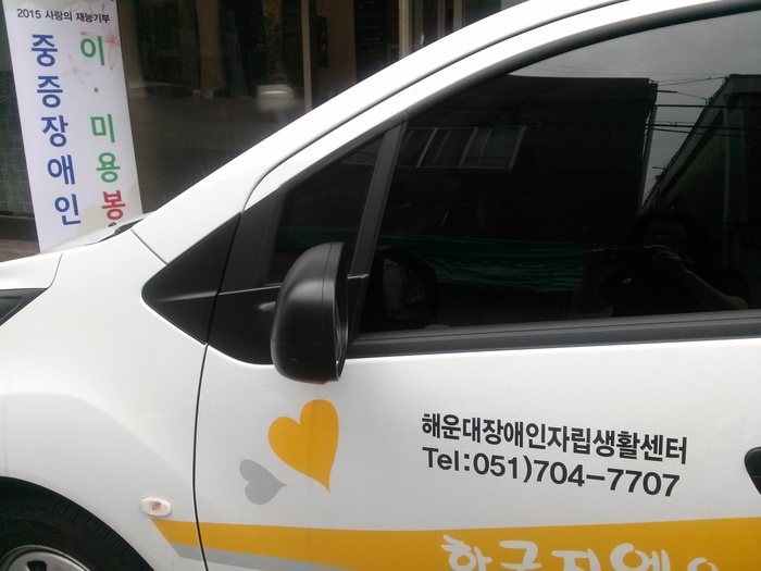 센터 차량 사진