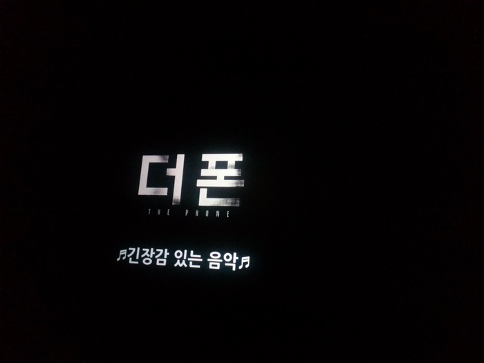 더폰자막사진