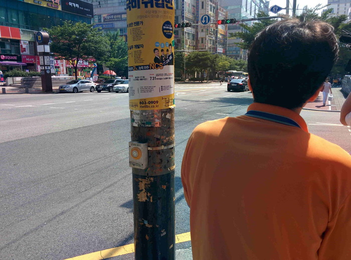 이상훈 팀장이 음향신호기 옆에 서 있는 사진