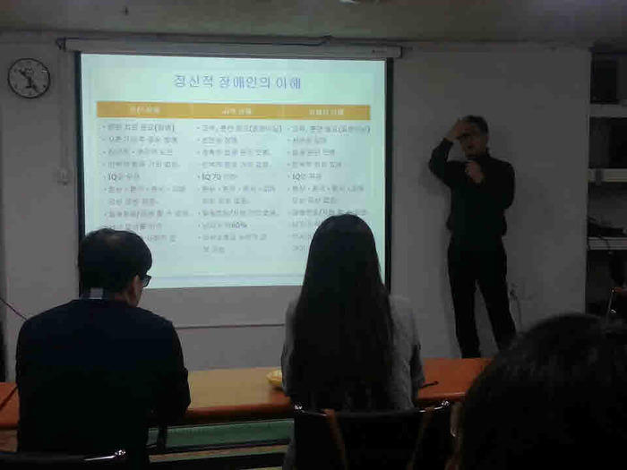 강의사진