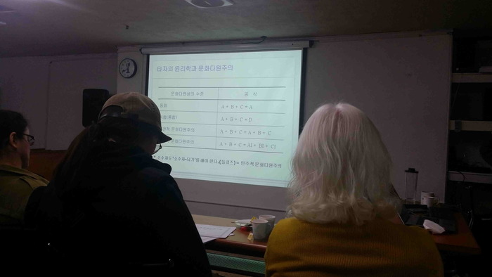 강의사진