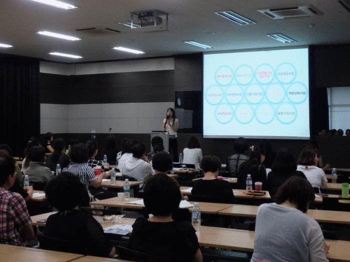 사업설명 PPT