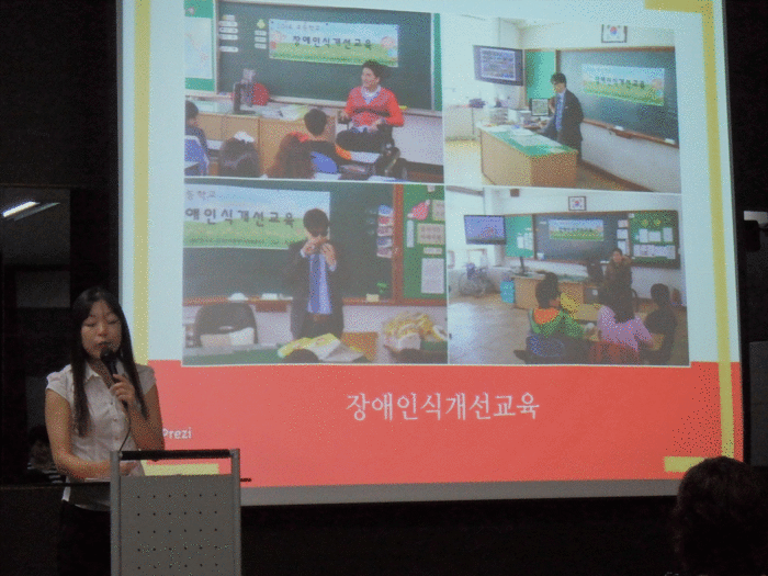 사업 PPT