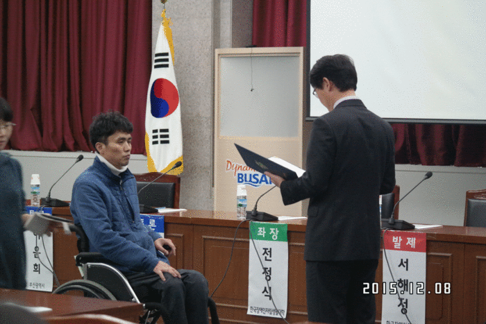 자립생활상 수상 사진