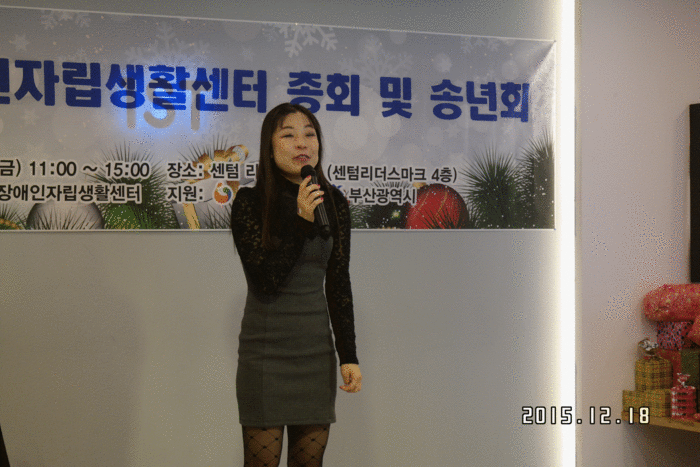 김정미 소장님 인사말 하는 사진