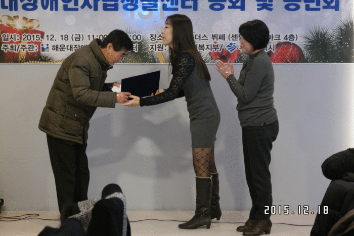 우수자조모임상 수상