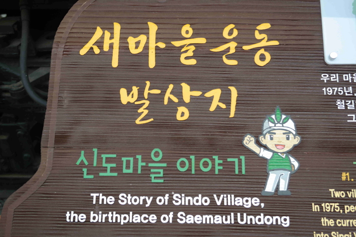 청도도착 사진