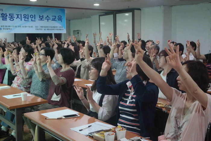 교육전 몸풀기 사진