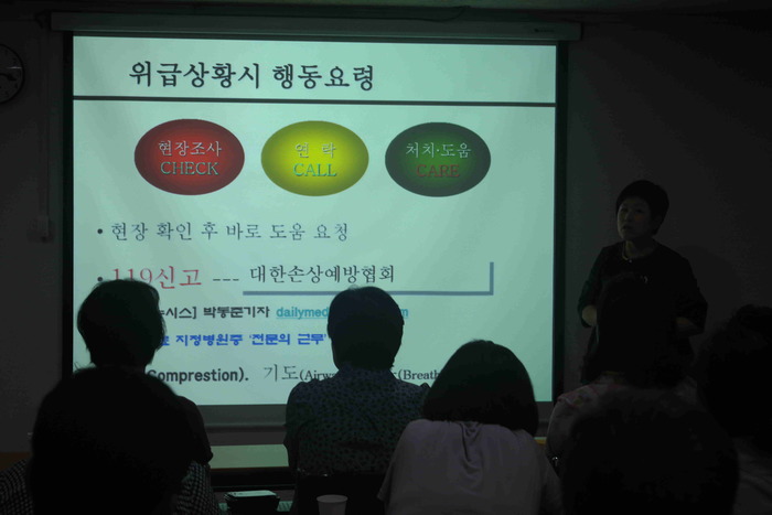 교육자료 PPT