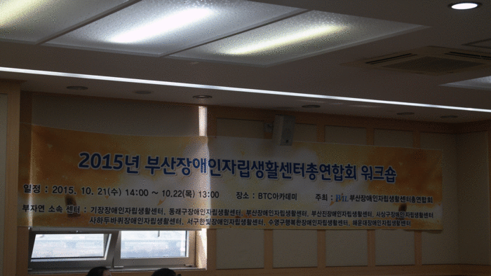 현수막 사진