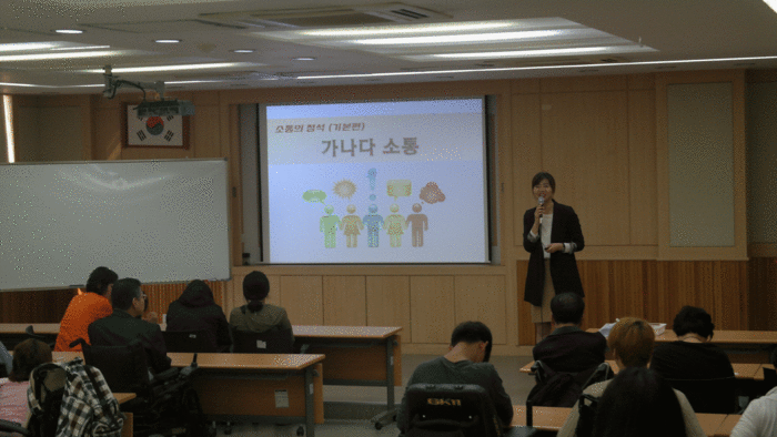 첫번째 강의 사진