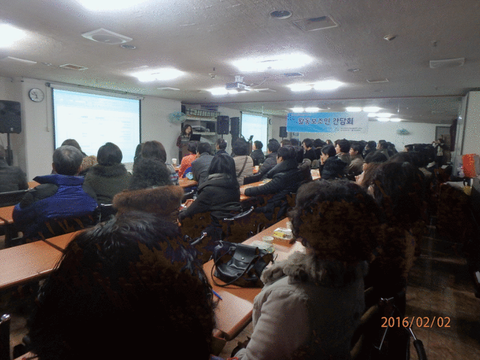 국장님 교육 하는 사진