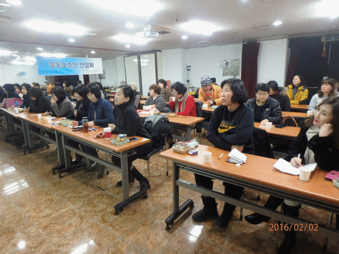 2차 교육 받는 사진