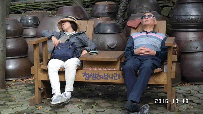최진춘,박려경 낮잠자기