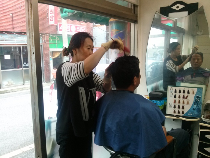 유상수 염색사진