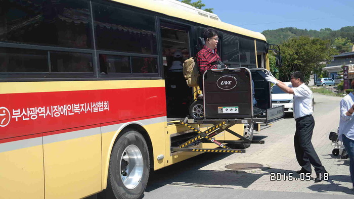 특장차에서 내리는 사진