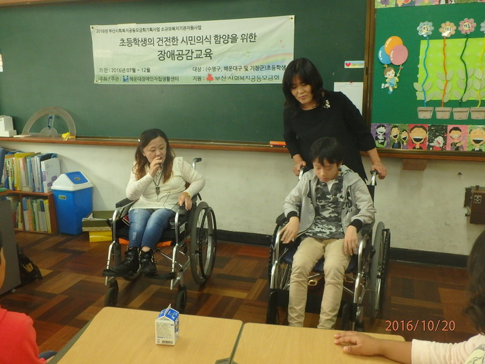 학생이 휠체어에 직접 앉아서 체험을 하는 모습