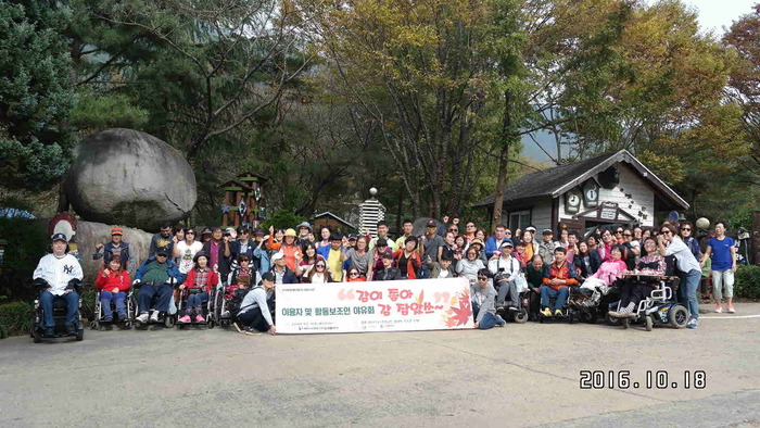 단체사진