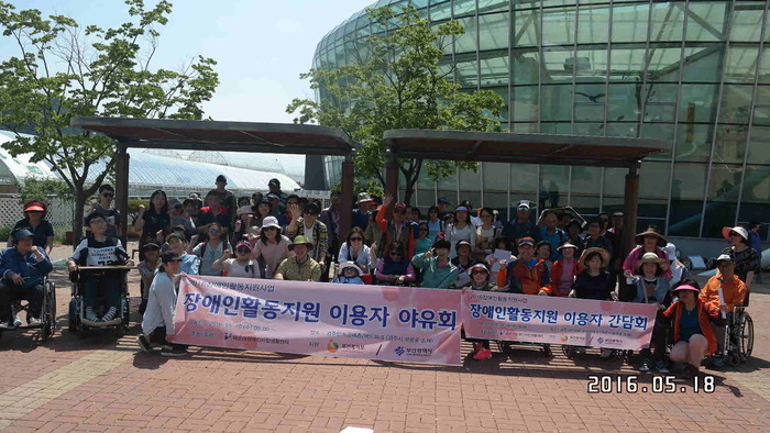단체 사진