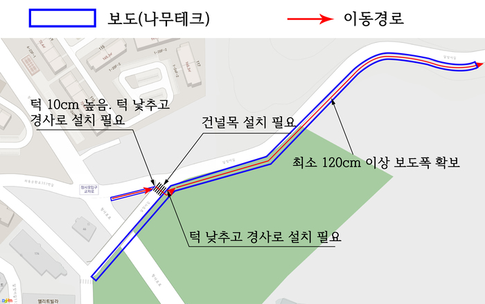 보도 개선되어야 할 부분을 지도에 표시
