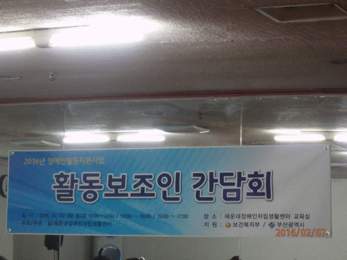 현수막 사진
