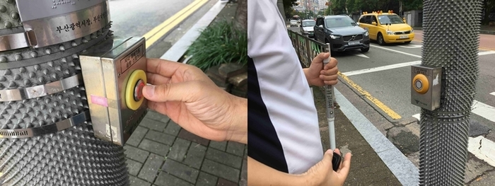 총 2장의 사진 왼쪽 사진 음향신호기 버튼을 누르는 사진, 오른쪽 사진 리모콘을 누르는 사진