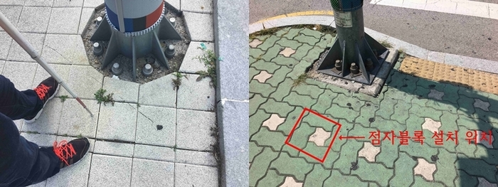 총 2장의 사진 왼쪽 사진 음향신호기 전면 점자블록이 설치되어 있지 않은 사진, 오른쪽 사진 점자블록 설치 위치를 표시한 사진
