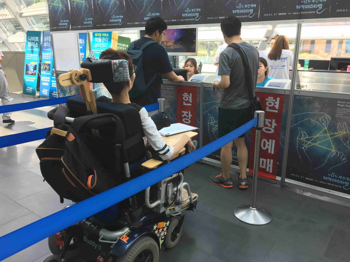 임시로 설치되어 있는 매표소 앞에 정현욱 활동가와 활동지원인이 있는 모습