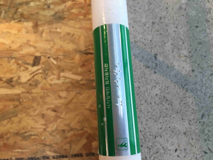 경사로 손잡이에 설치되어 있는 점자표지판
