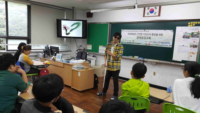 이상훈강사가 흰지팡이에 대해 설명하고 있는 모습
