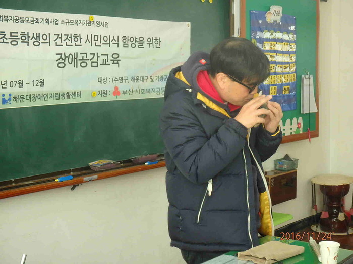 오카리나를 연주하는 이상훈 팀장