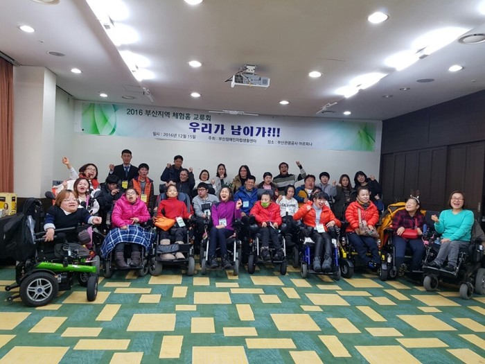 단체 사진 모습