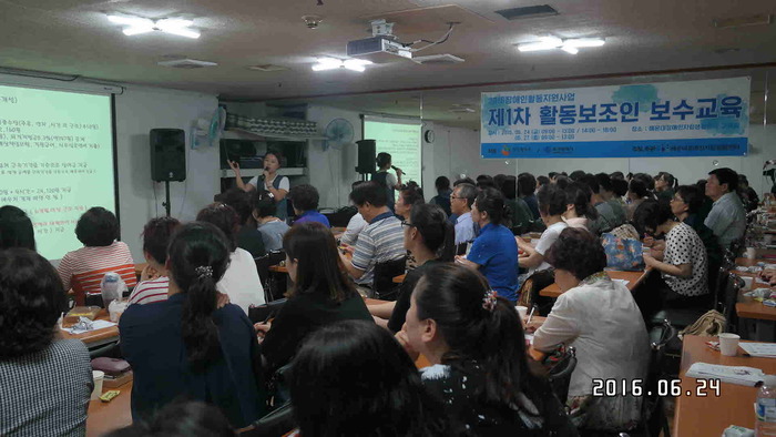 김정옥 국장 강의사진