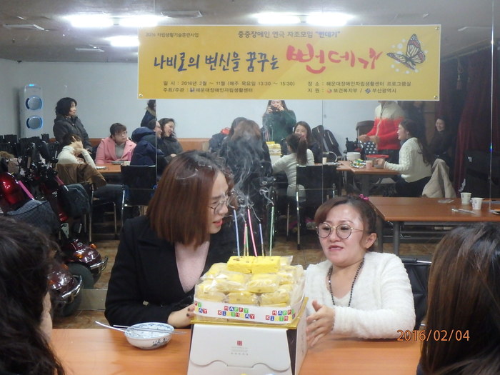 사진설명 : 케잌을 두고, 윤미란님과 윤정님이 서로 웃으며 즐거워하는 모습.