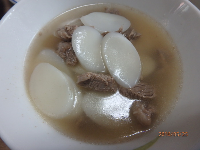 떡국