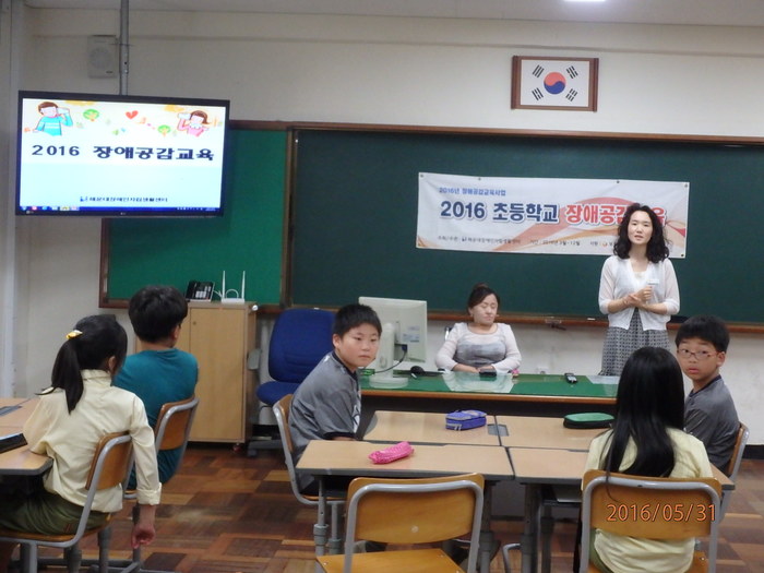 통합반 선생님의 소개인사