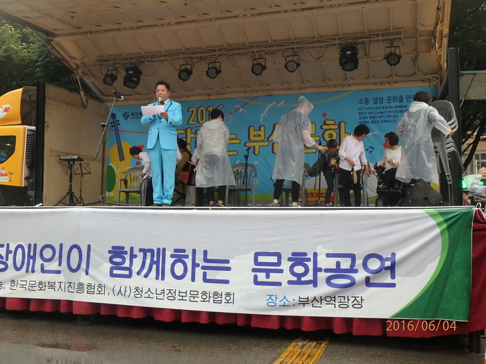 사회자가 소나기 팀을 소개하고 무대에 입장하는 소나기회원들 사진