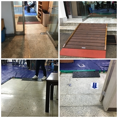 총 4장의 사진 경사로가 설치되어 있는 사진