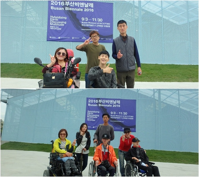 부산비엔날레 체험홈 식구들 함께