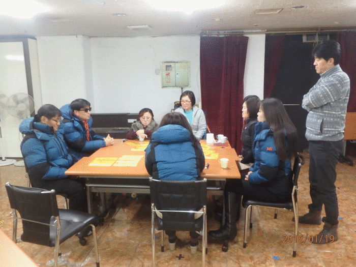 우리센터의 가치와 태도 만들기