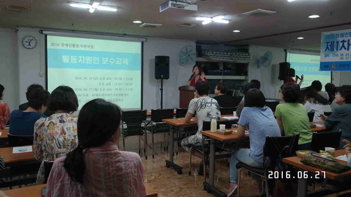 보수교육 시작사진