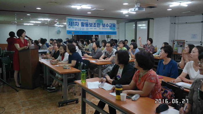 교육받는 사진