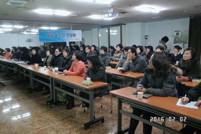 1차 교육 사진